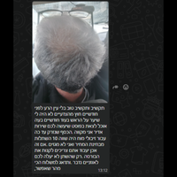 Revivex - ערכה לטיפול ושיקום נשירת שיער והתקרחות