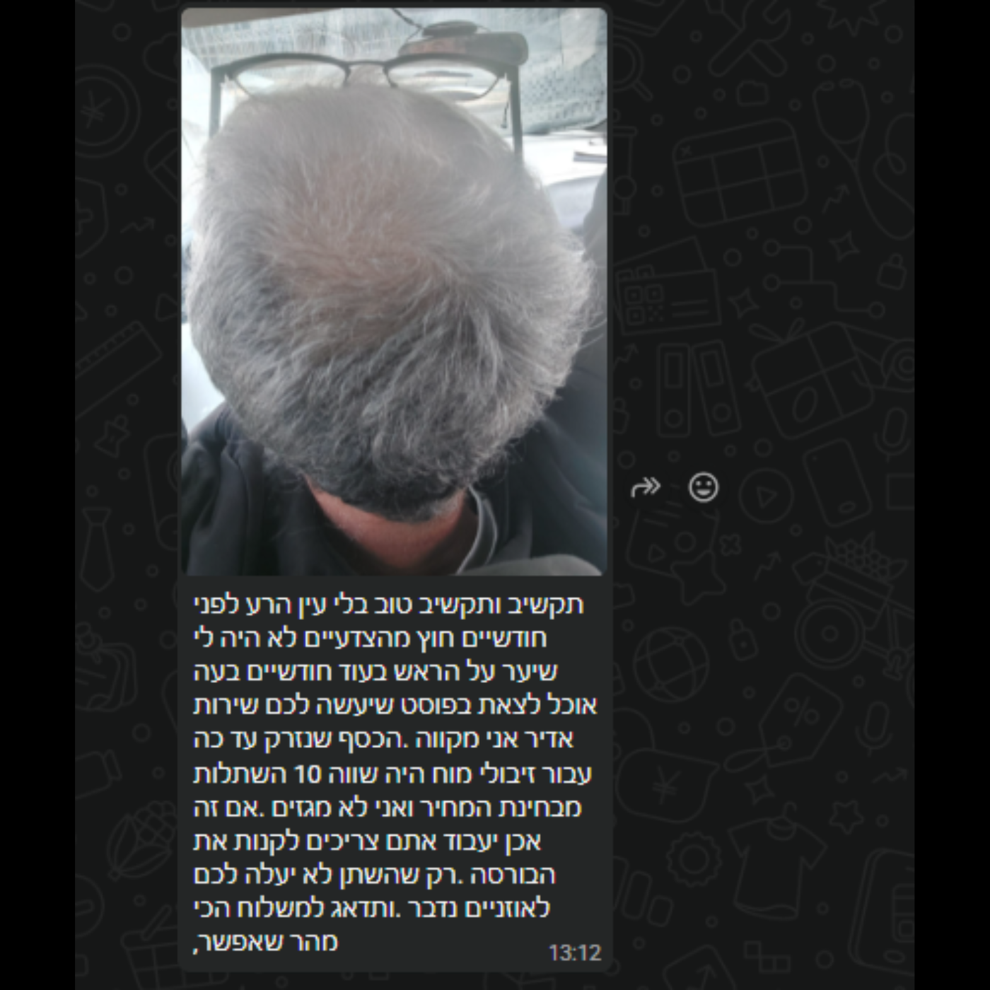 Revivex 2.0 - ערכה לטיפול ושיקום נשירת שיער והתקרחות