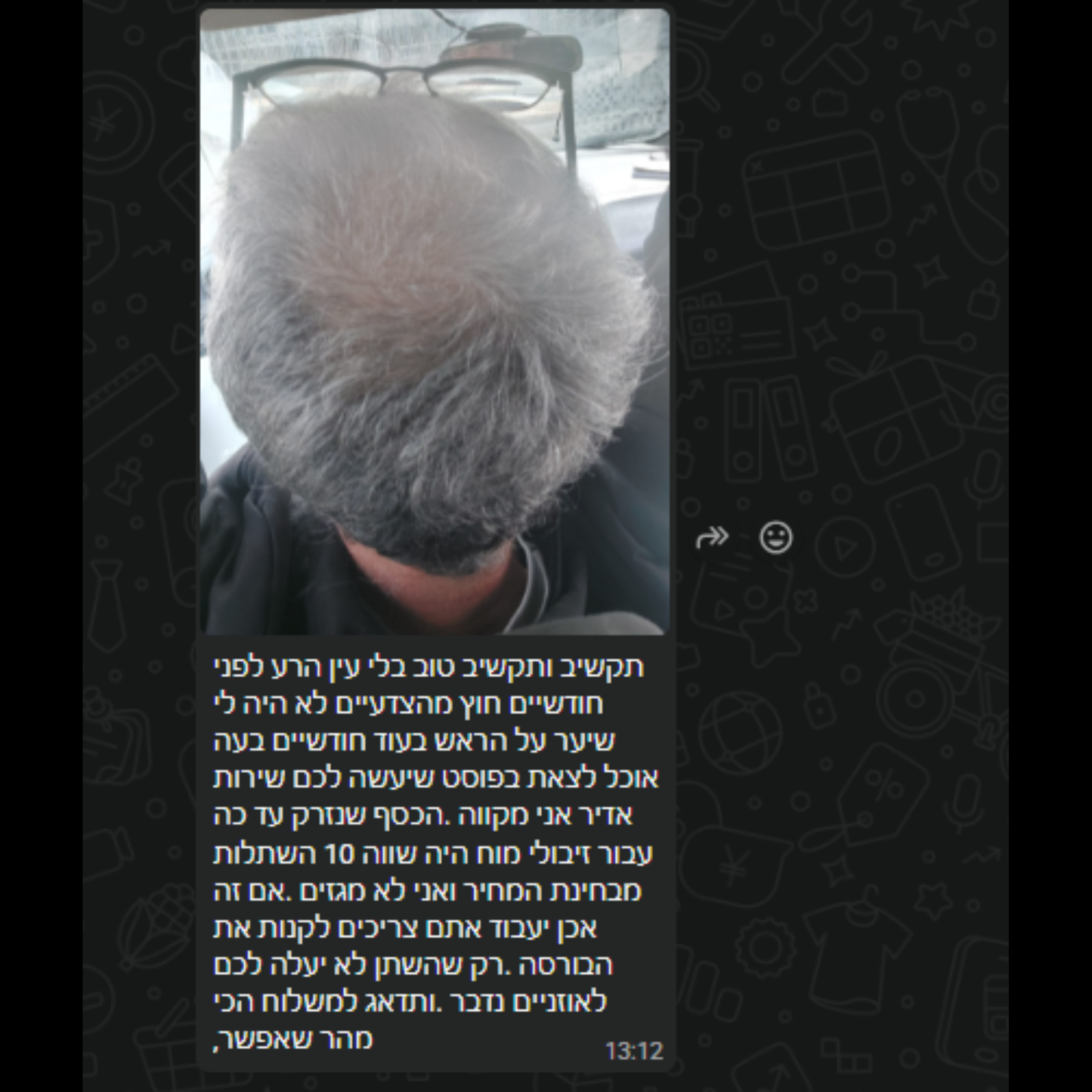 Revivex 2.0™ - ערכה לטיפול ושיקום נשירת שיער והתקרחות