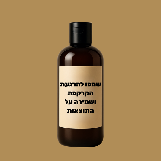 שמפו טבעי לשמירה על תוצאות